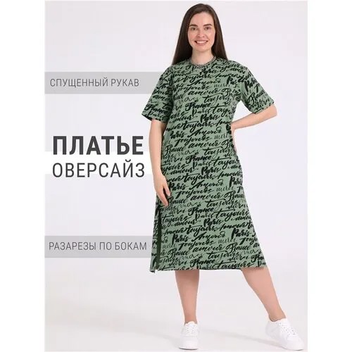 Платье Апрель, размер 116-164, зеленый, черный