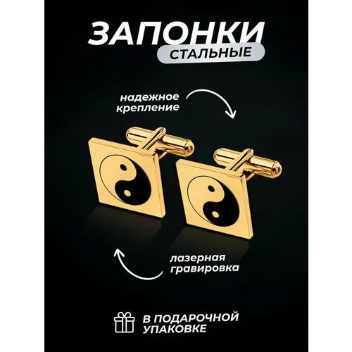 Запонки PNP, золотой