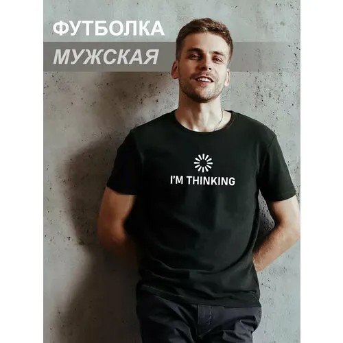 Футболка Филя. I`m Thinking, размер 2XS, черный