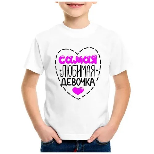 Футболка CoolPodarok, размер 36, белый