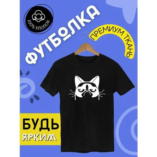 Футболка FUTBA4EVER, размер L, чёрный