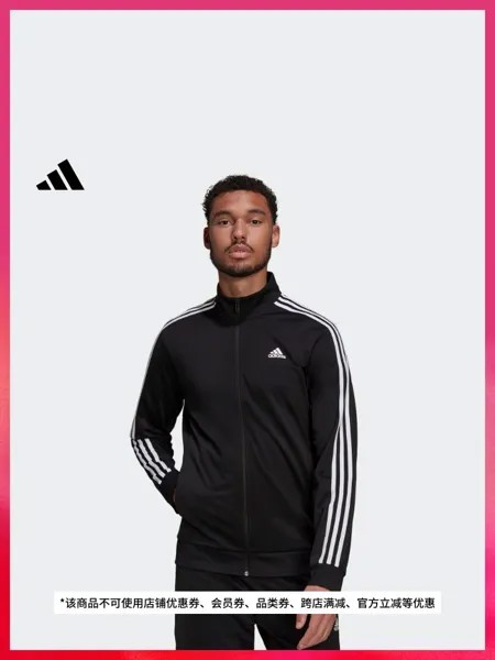 Куртка спортивная мужская Adidas Official Light Sports, черный / белый