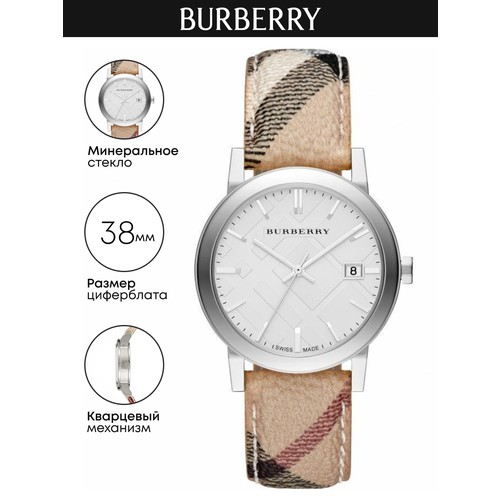 Наручные часы BURBERRY, коричневый/серебристый