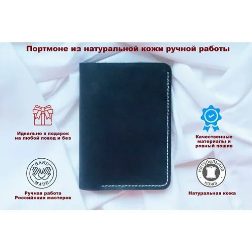 Портмоне , натуральная кожа, на кнопках, на молнии, белый, черный
