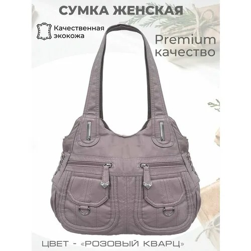 Сумка  хобо DOLPHIN повседневная, внутренний карман, розовый