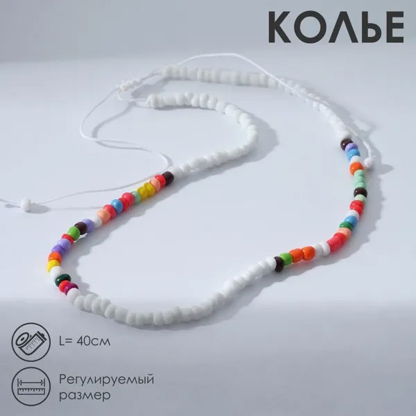Колье