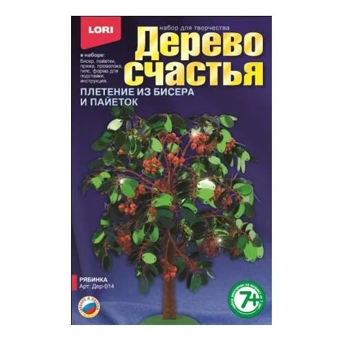 LORI Плетение из пайеток Рябинка Дер-014
