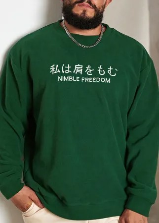 Пуловер с японской текстовой вышивкой из флиса для мужчины