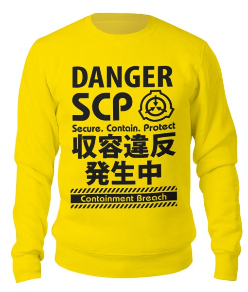 Свитшот унисекс Printio Scp foundation желтый S