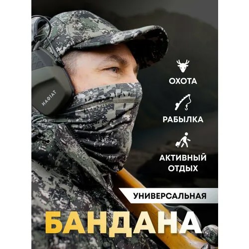 Бандана Taigan, размер OneSize, серый, черный