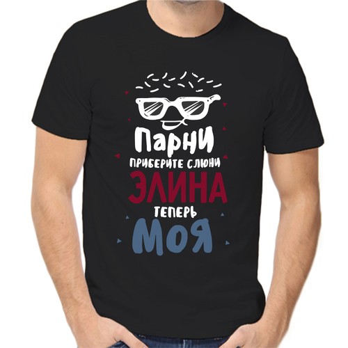 Футболка, размер 3XL, чёрный