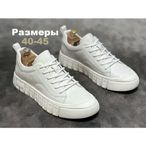 Кеды , размер 26.5 см, белый