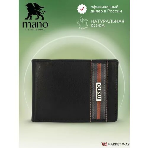 Бумажник Mano M191953101, фактура гладкая, черный