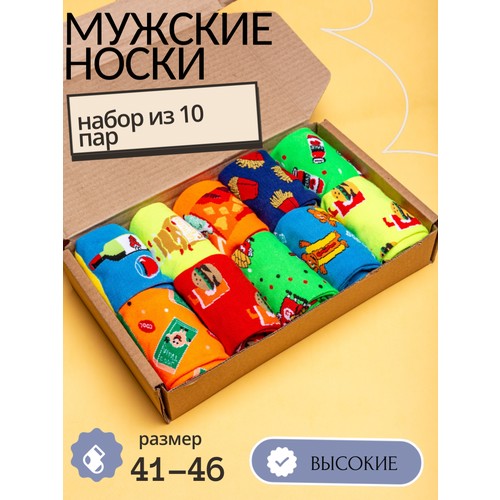 Носки , 10 пар, размер 40/46, красный, голубой, зеленый, оранжевый
