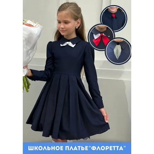 Школьное платье Olivi Classic, размер 134, синий