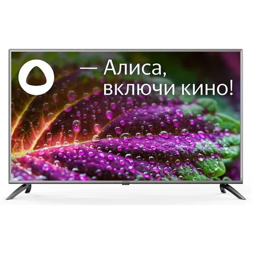 Телевизор Starwind LED50