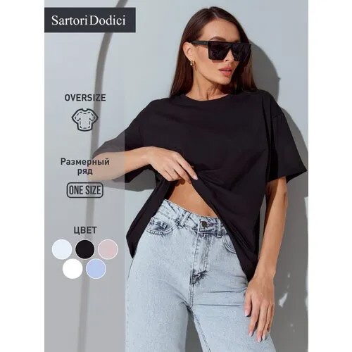 Футболка Sartori Dodici, оверсайз, хлопок, однотонная, размер one size, черный