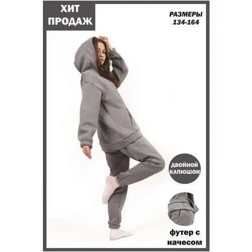 Комплект одежды , худи, спортивный стиль, размер 146, серый