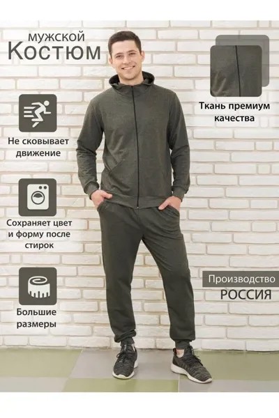 Костюм