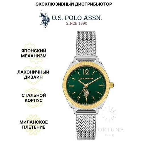 Наручные часы U.S. POLO ASSN., серебряный