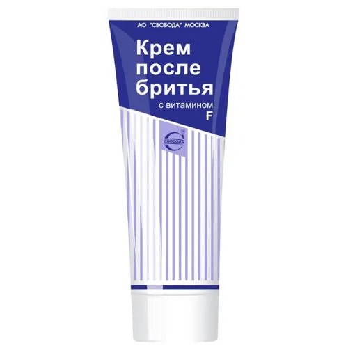 Крем после бритья с витамином F СВОБОДА, 80 г