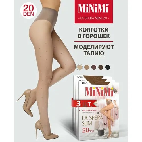 Колготки MiNiMi La Sfera Slim, 20 den, 3 шт., размер 4, daino