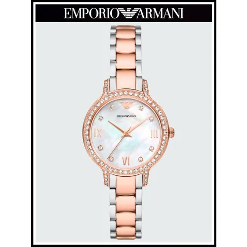 Наручные часы EMPORIO ARMANI, серебряный, розовый