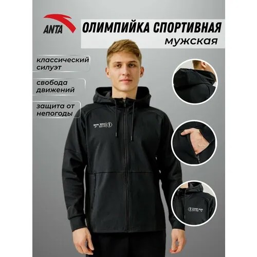 Толстовка Anta, размер L, , чёрный