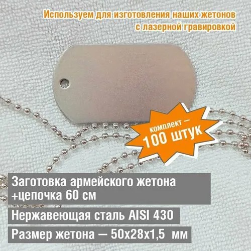 Колье, серебряный