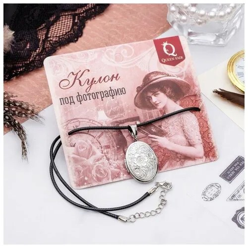 Колье Queen Fair, длина 45 см, серебристый