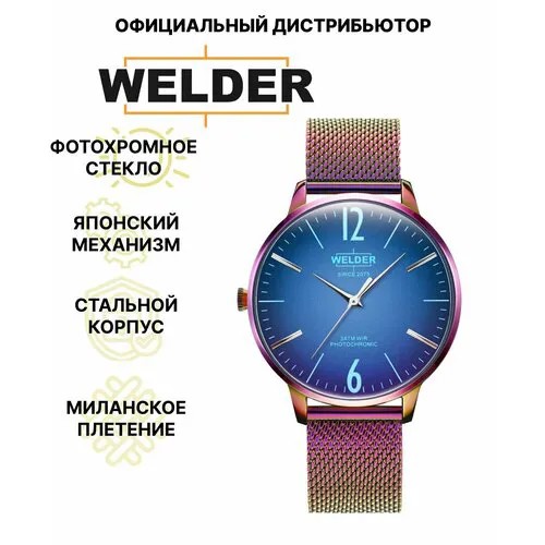 Наручные часы Welder, голубой