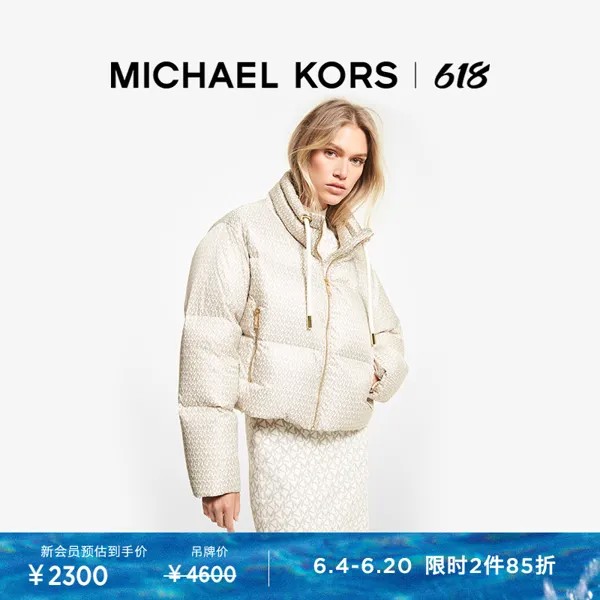 Пуховик женский Michael Kors с логотипом, кремовый