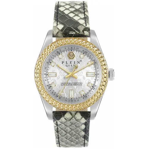 Наручные часы PHILIPP PLEIN Наручные часы Philipp Plein PWDAA0121, мультиколор