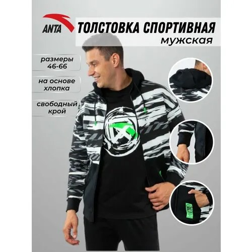 Толстовка Anta, размер L, , зеленый, черный, белый