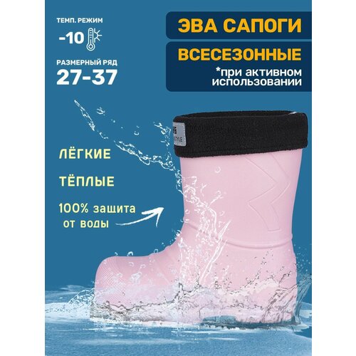 Сапоги NIKASTYLE 16м5923, размер 36-37, розовый