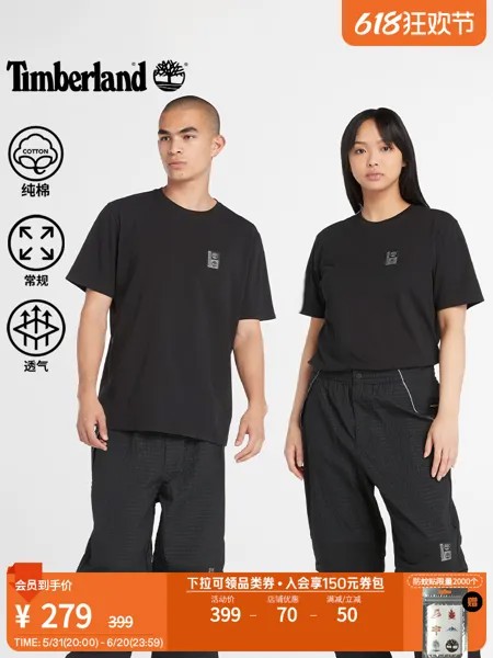 Футболка Timberland с короткими рукавами, черный