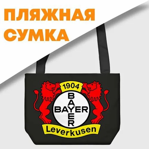 Сумка пляжная , бирюзовый