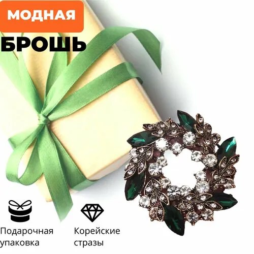 Брошь, горчичный, бирюзовый