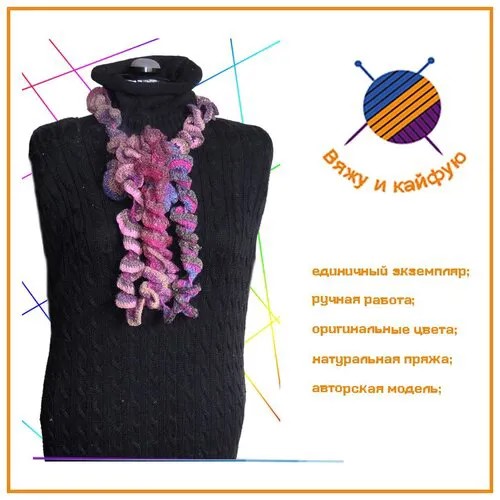 Шарф ,184х6 см, one size, фуксия, бордовый