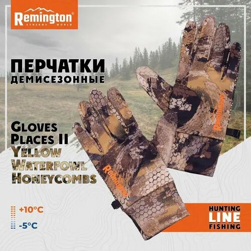 Перчатки Remington, размер 52/54, коричневый