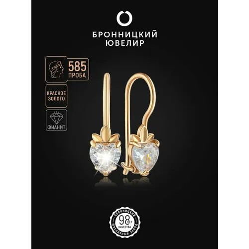 Серьги Бронницкий Ювелир, красное золото, 585 проба, фианит, красный