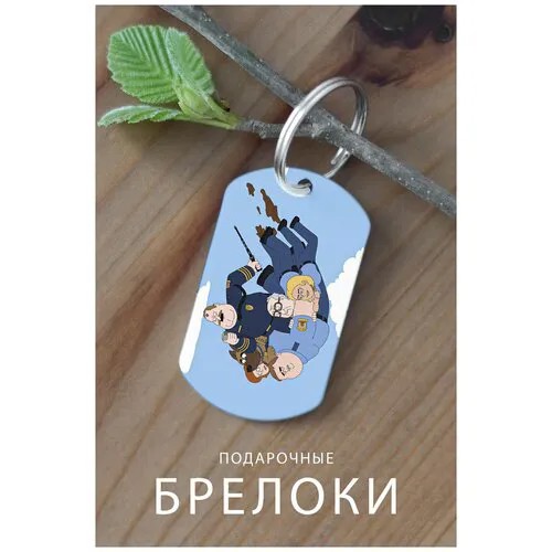 Брелок, глянцевая фактура