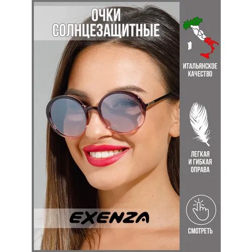 Солнцезащитные очки Exenza, фиолетовый