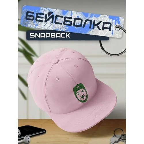 Бейсболка, кепка розовая с зеленым принтом Музыка Ice coub - 32