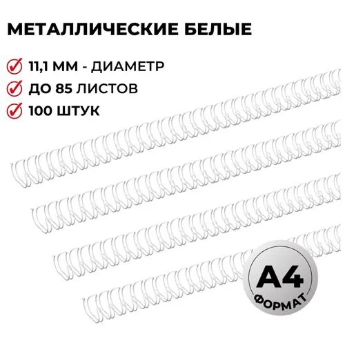 Бюстгальтер  Alles, размер 95G, черный, белый