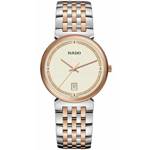 Наручные часы RADO, бежевый