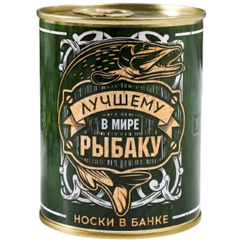 Носки в банке 