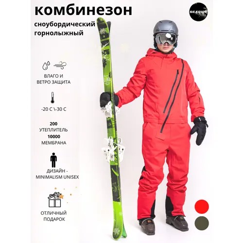 Комбинезон SEARIPE, размер XL, красный