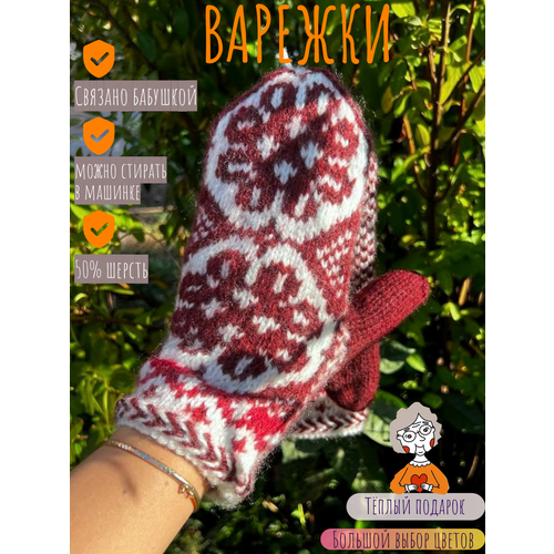 Варежки , размер S/M, белый, красный
