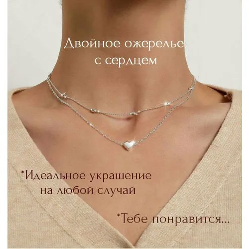 Колье Fashion jewelry, серебро